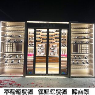 不锈钢恒温酒柜 红酒柜 欧式高端不锈钢酒柜 会所展示柜 装饰衣柜