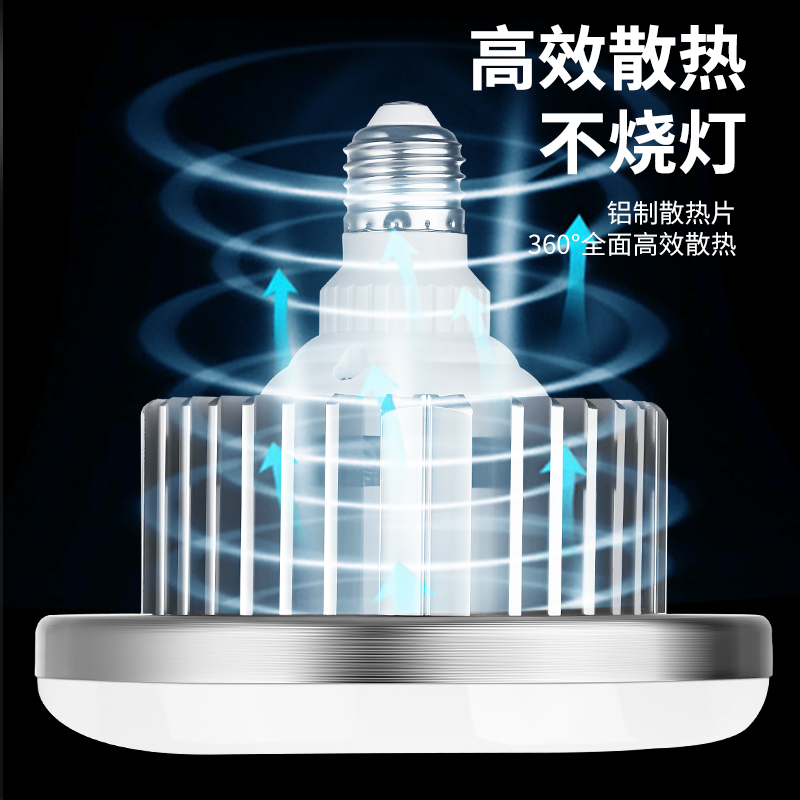 led摄影灯泡e27螺口超亮节能直播拍照柔光灯4000K美白补光蘑菇灯