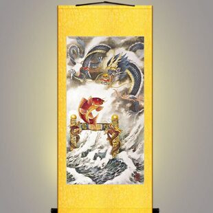 鲤鱼跃龙门图 中式书房玄关客厅装饰画 绢布画 卷轴画 可定制订做