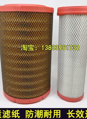 潍柴龙工622mh压路机 柳工842H龙工40装载机空气滤芯SP149181空滤