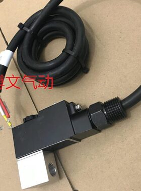 浙博文防爆气二位二通电磁阀2V025-08一进一出DC24V气阀开关