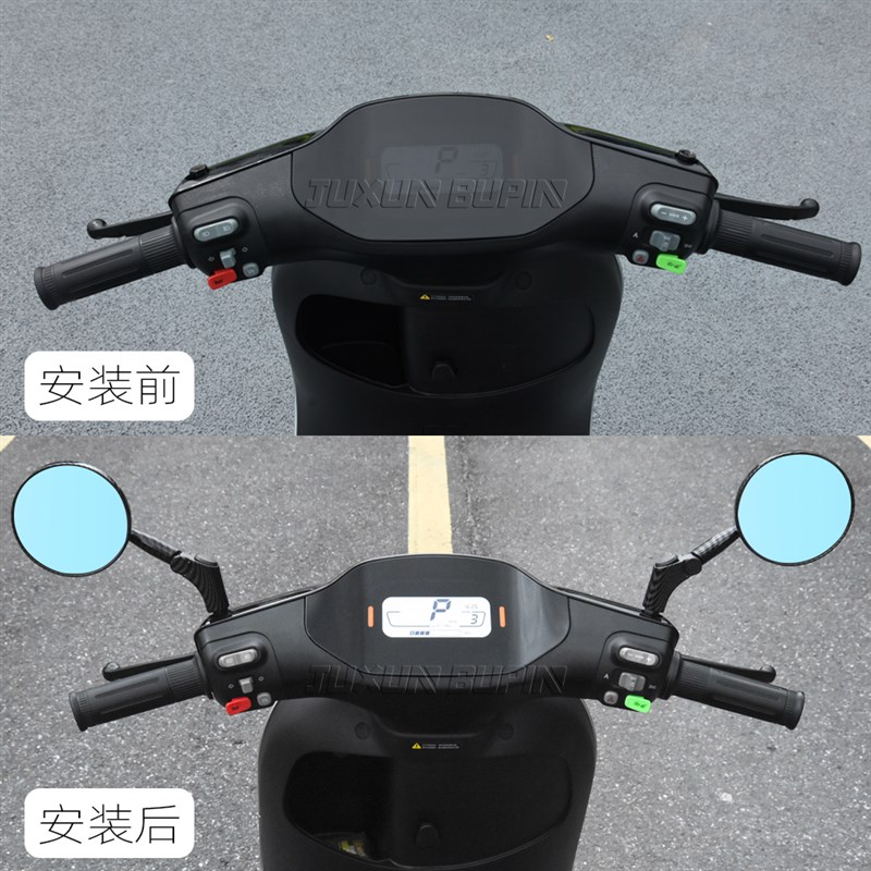 适用九号小牛后视镜m95c电动车踏板摩托车极核AE5改装高清反光镜