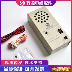 原装 置蒂森MP3一体化楼层报站器 全新蒂森语音报站器WAV语音报站装