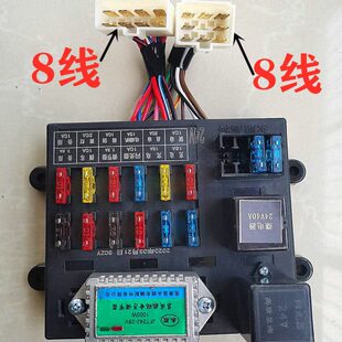 时风 通用电器盒 热卖 2000 原厂配件 新风驰1800 风顺1 保险盒
