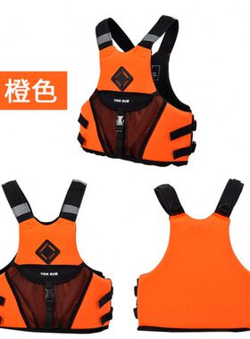 A款 桨板伴侣 独木舟 SUP桨板 漂流 救生衣 桨板救生衣