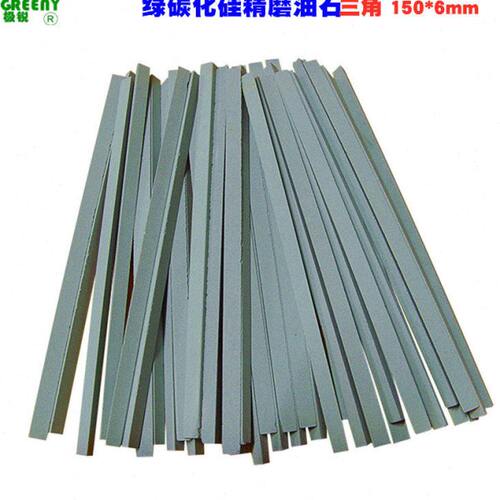 150*6三角形油石条 红白绿色油石条精磨碳化硅油石150*6三角形