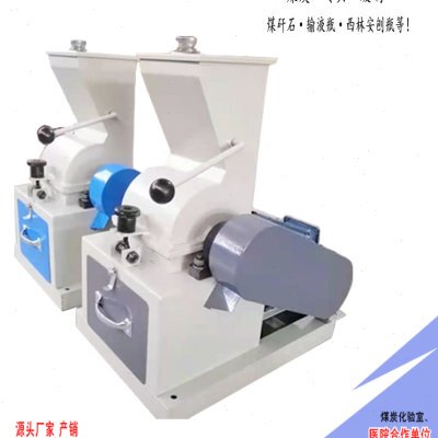 煤炭化验室锤式破碎机煤矸石粉碎机锤石破碎机专用筛网锤头电机