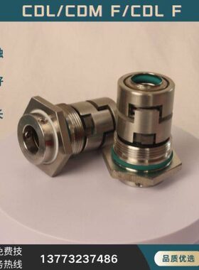 南方泵业CDLF8-32.CDL4-16.CDLS2-18.CDMF5机械密封.水封.密封圈