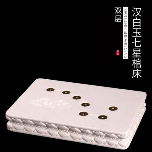 善唯 汉白玉单层双层莲花石头床石雕垫床七星引路板七星棺床宝床