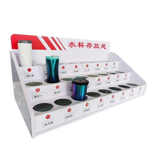 员工水杯置物架子车间工厂学生水壶水瓶收纳茶水间存放架摆放置架