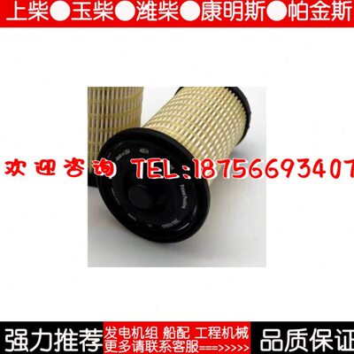 卡特360-8960挖掘机柴油滤芯