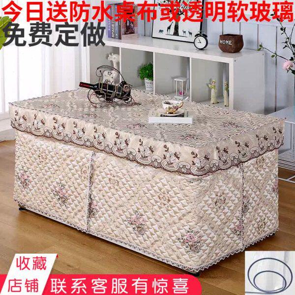 电炉罩取暖茶几罩桌布烤火罩新款客厅全包长方形电暖炉茶几罩桌套