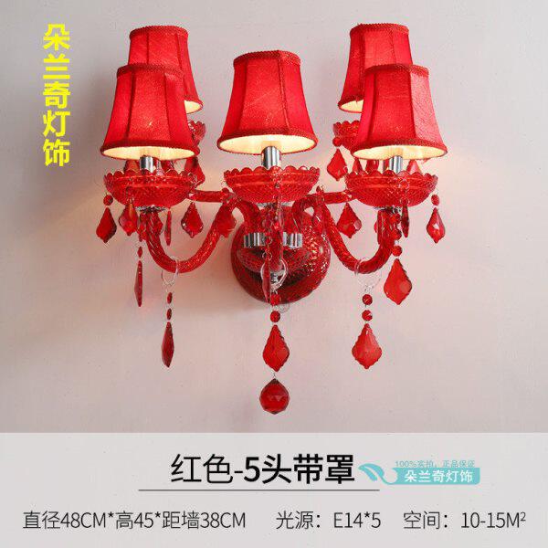 简约欧式红色水晶墙壁灯 结婚房卧室客厅餐厅床头走道KTV包厢壁灯