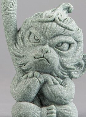 逗兽记创意国潮猴子居家办公装饰大圣孙悟空桌面茶宠摆件朋友送礼