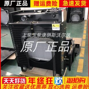 YC4J22D玉柴50KW千瓦柴油机发电机组水箱散热器