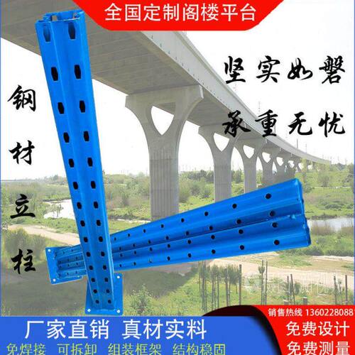 仓储库房钢结构可拆卸加厚办公阁工字钢仓库阁楼平台货架加二隔层