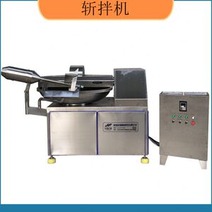 商用娃娃鱼斩拌机 鱼丸鲅鱼馅斩拌设备 全自动高速变频斩拌机