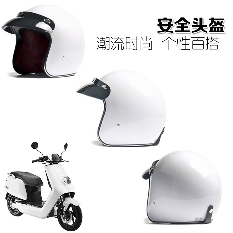 专用于小牛电动车头盔MQi2/US/U+/NQi/MQis个性哈雷男女复古半盔