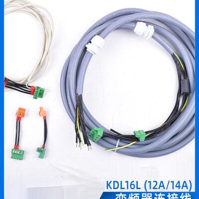 通力电梯配件V3F16L变频器改KDL16L变频器转换线 连接线 原装现货