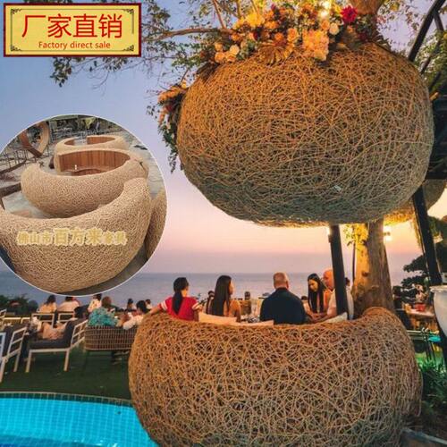 户外网红卡座藤编鸟巢藤编伞圆形沙发景区秋千民宿吊床打卡道具