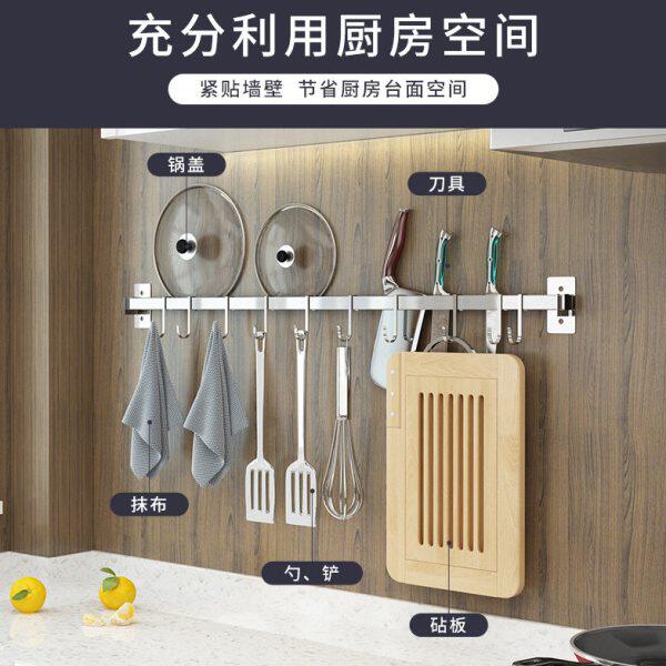 不锈钢厨房挂钩架子免打孔壁挂式置物架家用挂件挂杆收纳墙壁挂架