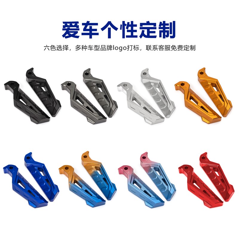 适用雅马哈R3 R25改装后脚踏XSR900 MT03/07/09/10铝合金后座脚蹬