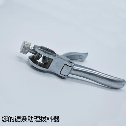 新木城 分料钳 锯条分料器 锯路分料器 分料钳 小圆锯盘拔料
