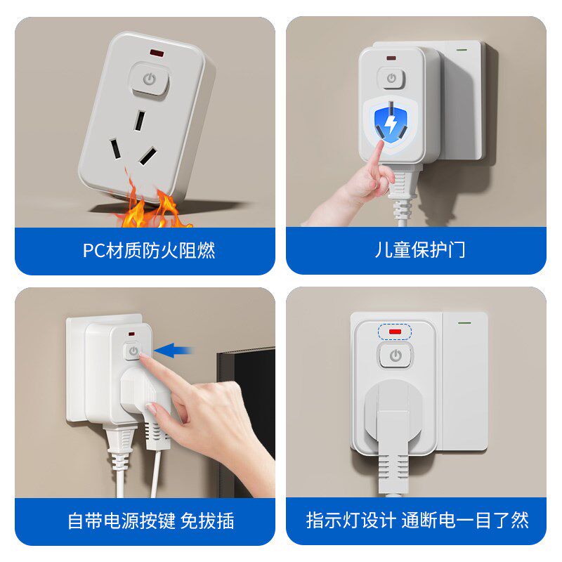 多功能10A转16A插座带开关插头转换器空调热水器家用5五孔4000W