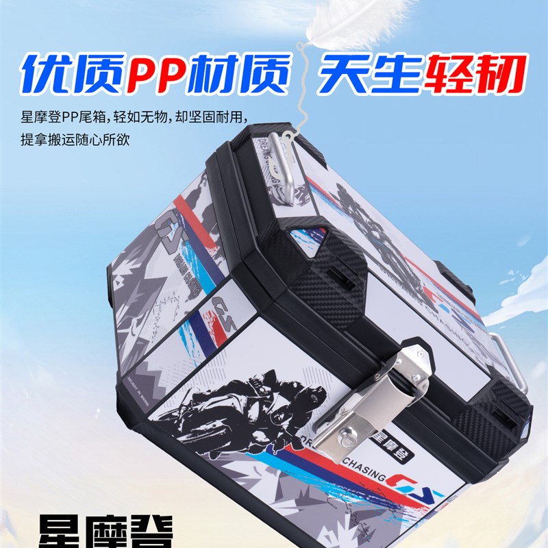 摩托车电动车后备箱固定支架加厚加粗高承重储物尾架