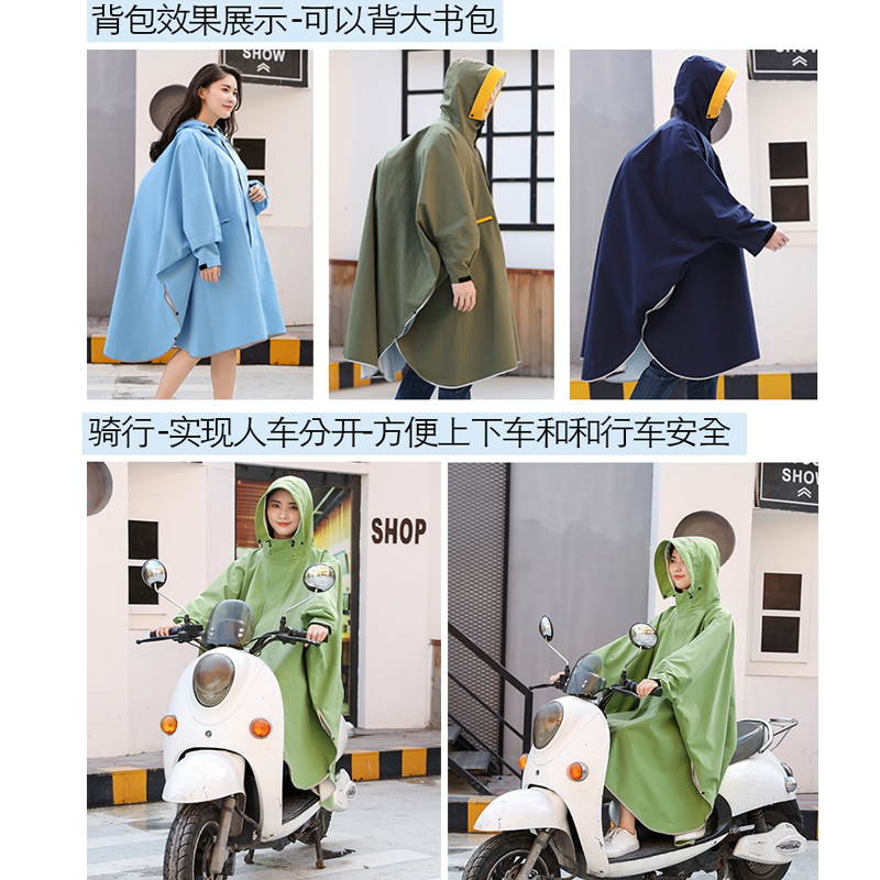 带袖电动车雨衣女外套长款全身防暴雨可爱单人骑行大号雨披男徒步