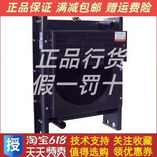 YC4D85Z D20广西玉柴柴油机50KW千瓦发电机组水箱散热器总成