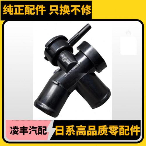 适用08-12款新天籁水管接头三通管散热器加水口盖水箱加水口座