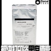 铁粉 4054 3055 2555 6054 3054 5054 原装 理光MP2554 载体 3554