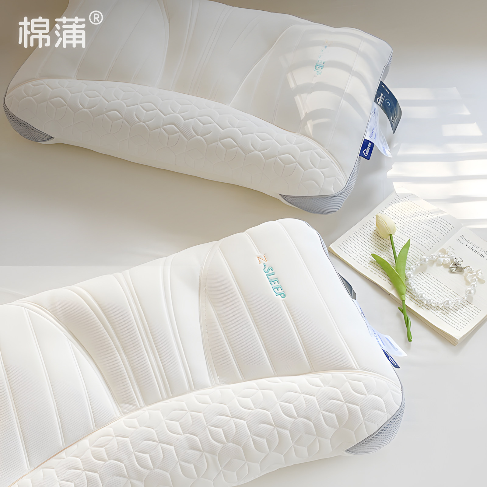 棉蒲分区护颈枕头深睡枕柔软中枕双向牵引枕久睡不塌睡眠枕家用图片