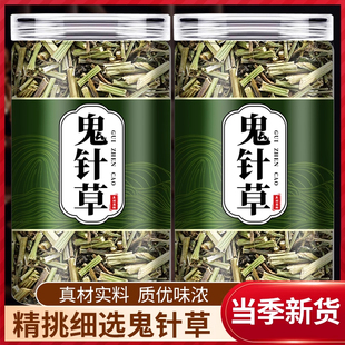 鬼针草的功效与作用野生新货中药材干新鲜茶泡水喝正品官方旗舰店