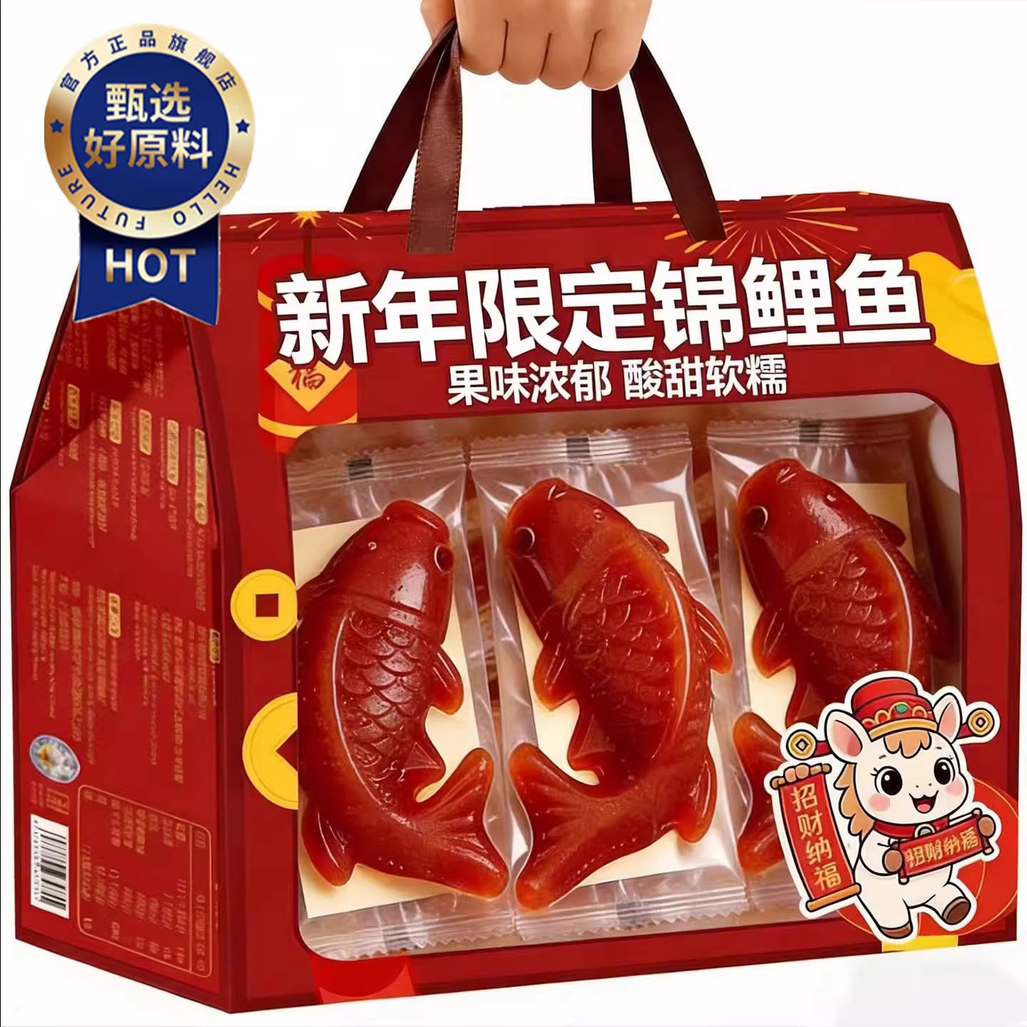 锦鲤山楂鱼年货年夜饭鱼形山楂糕生日宴席摆盘年年有鱼形山楂零食,零食/坚果/特产,山楂类制品,淘宝优惠券,粉丝福利购,淘宝优惠卷