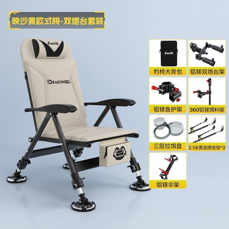 钓鱼椅欧式钓鱼椅可躺式可折叠可携式垂钓椅全地形多U功能户外钓