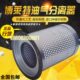 博莱特TH 22空压机配件保养1625173108油气分离器1625165701油分