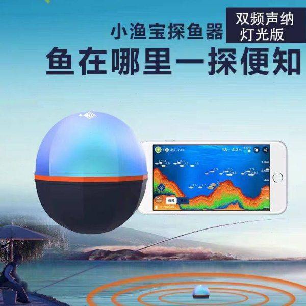 凌汇高清可视水下探鱼器手机无线超声波声纳双频声呐测鱼器探测器,户外/登山/野营/旅行用品,探鱼器,淘宝优惠券,粉丝福利购,淘宝优惠卷
