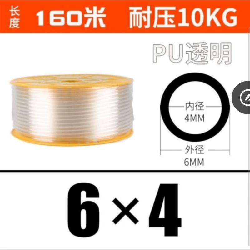 LNSYSNS沈阳山耐斯PU8*5气管 透明气动软管8mm 12/10*6.U5/6*4*2.