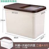 塑料米桶家用储米箱密封20斤防潮方型方形全新塑料长方形米桶