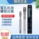 进口含钴气门嘴 8V1切削丝锥铝用钢用 气门芯专用机用螺旋丝攻5V1