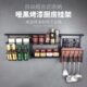 黑色厨房调味佐料瓶置物架不锈钢斜挂架双层壁挂收纳架挂钩式 挂件