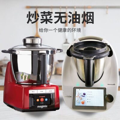 法国玛捷斯多功能料理机小美机善品TOKIT厨几可切丝切片切菜