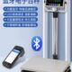 顺展电子秤高精度0.1g串口称蓝牙erp秤usb电子称配料秤便携手提式