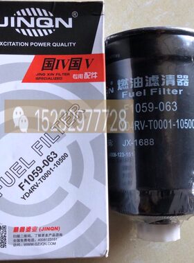 F1059-063东方红454电喷柴油滤芯 YD4RV-T0001-10500柴油滤清器