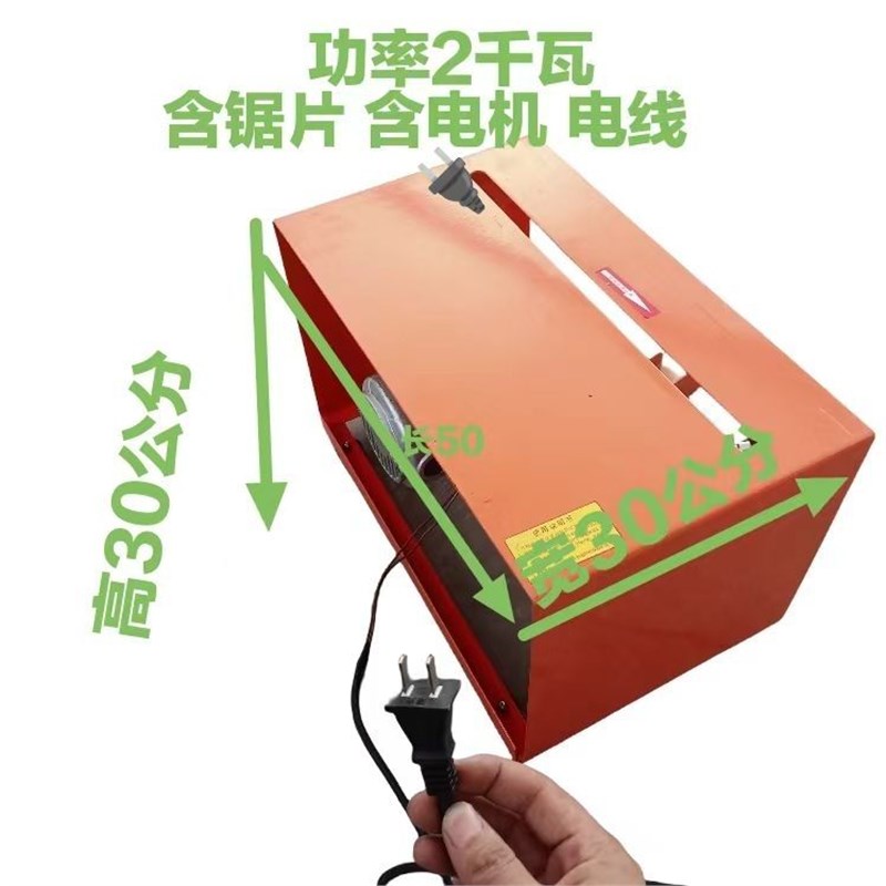 推台锯木工台锯台式电锯木工锯一F体锯锯柴机小型家用电动车锯