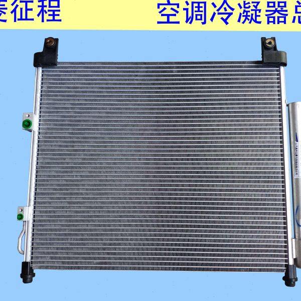 五菱征程空调冷凝器总成 空调散热器 冷凝器散热网 征程空调配件