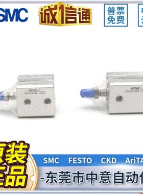 亚德客方气缸SDA12X 16X5B/10B/15B/20B/25B/30B/35B/40B/45B/50B
