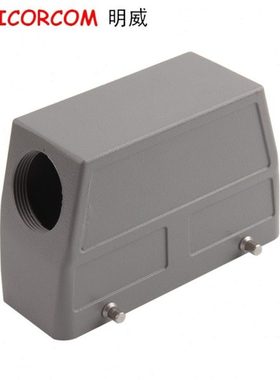 重载连接器 外壳 H24B-TSH-RO M32 PG21 PG29 侧出上壳（双扣）